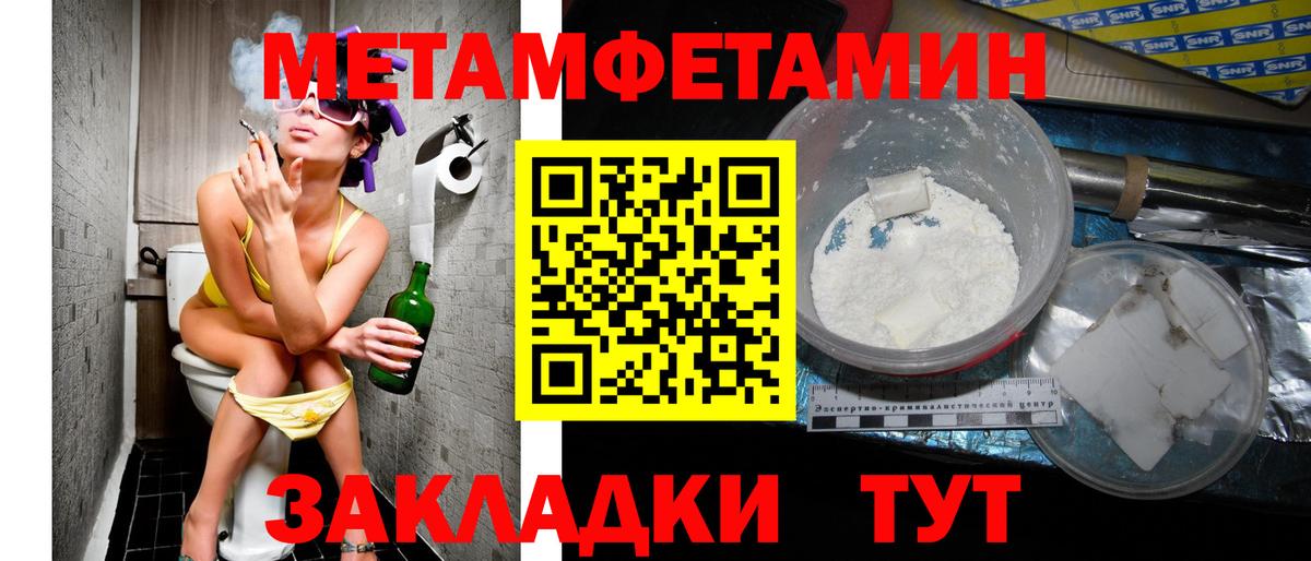 Amphetamine VHQ  Вход с VPN  АМФЕТАМИН  Бугуруслан 
