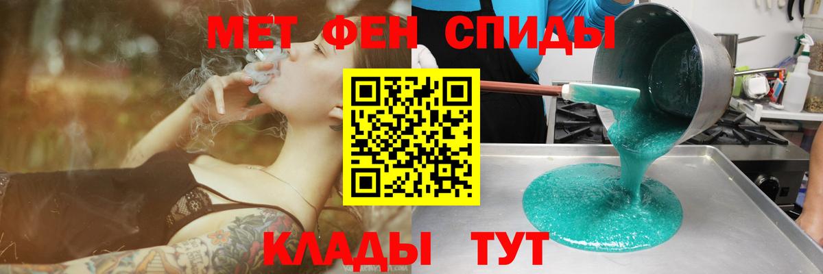 Amphetamine 98% Бугуруслан