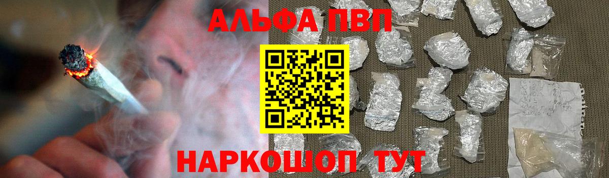 А ПВП мука Бугуруслан