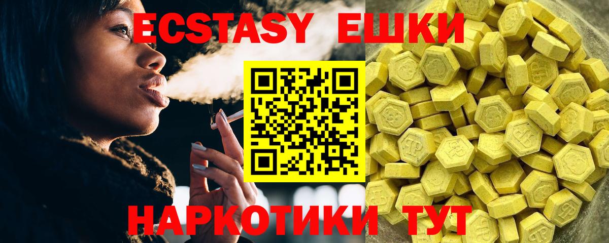 Экстази Punisher Бугуруслан
