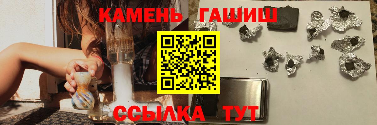 ГАШ ice o lator Бугуруслан