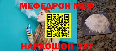 прущие крисы Донецк