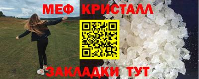 прущие крисы Донецк