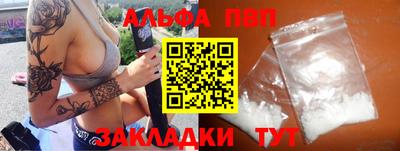 прущие крисы Донецк