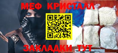 прущие крисы Донецк