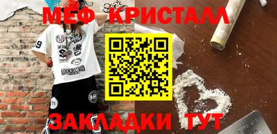 прущие крисы Донецк
