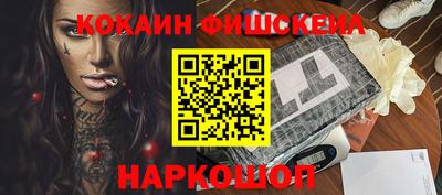 эйфоретик Донской
