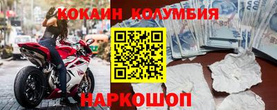 марки nbome Дубна