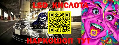 марки nbome Дубна
