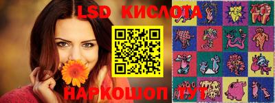 прущие крисы Донецк