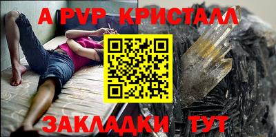 марки nbome Дубна