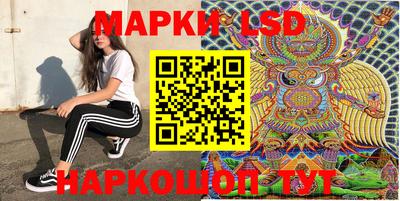 прущие крисы Донецк