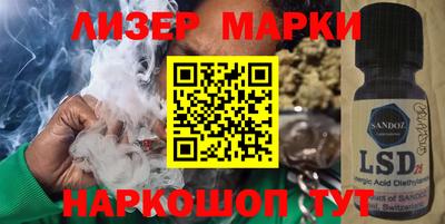 прущие крисы Донецк