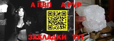 прущие крисы Донецк