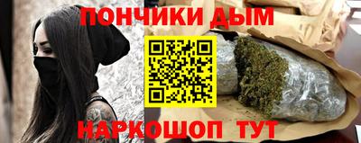 марки nbome Дубна