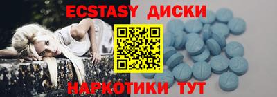 эйфоретик Донской