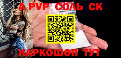 прущие крисы Донецк