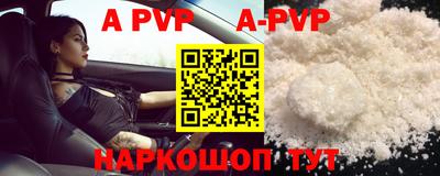 марки nbome Дубна