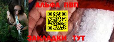 марки nbome Дубна