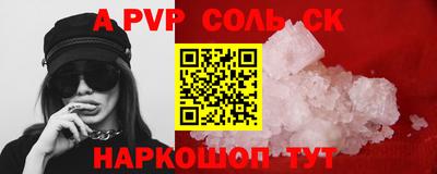 эйфоретик Донской