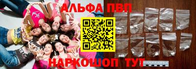 прущие крисы Донецк