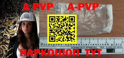 прущие крисы Донецк
