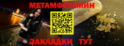 эйфоретик Донской