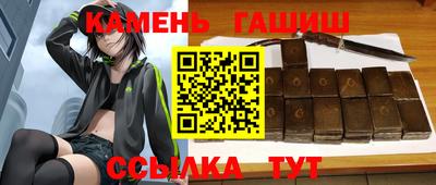 прущие крисы Донецк