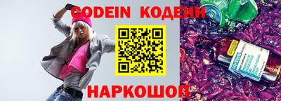 прущие крисы Донецк