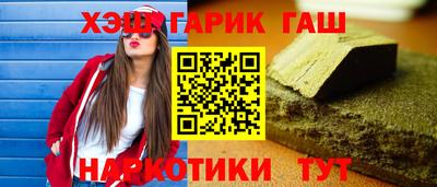 марки nbome Дубна