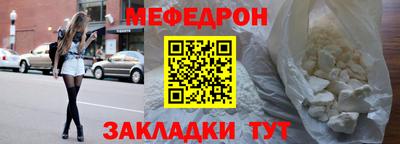 прущие крисы Донецк