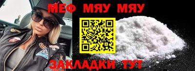 прущие крисы Донецк