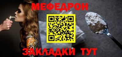 прущие крисы Донецк
