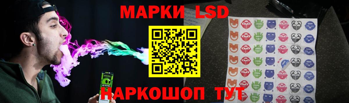 Лсд 25 экстази кислота  Лсд 25 экстази  Вход с VPN  Бугуруслан  Лсд 25 экстази ecstasy 