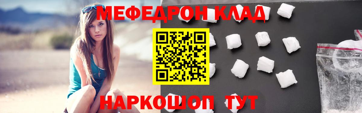 ГАШ  МАРИХУАНА  Бугуруслан  Меф  Alpha-PVP СК кристаллы  Каннабис  Гашиш  Меф кристаллы  Вход с VPN 