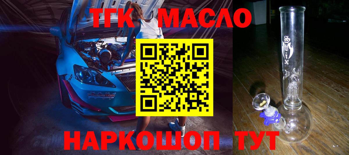 КЕТАМИН Бугуруслан