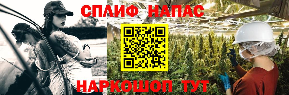МАРИХУАНА гибрид  Марихуана конопля  Каннабис AK-47  Бугуруслан  Вход с VPN 