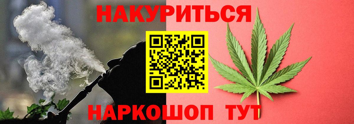 Конопля индика Бугуруслан